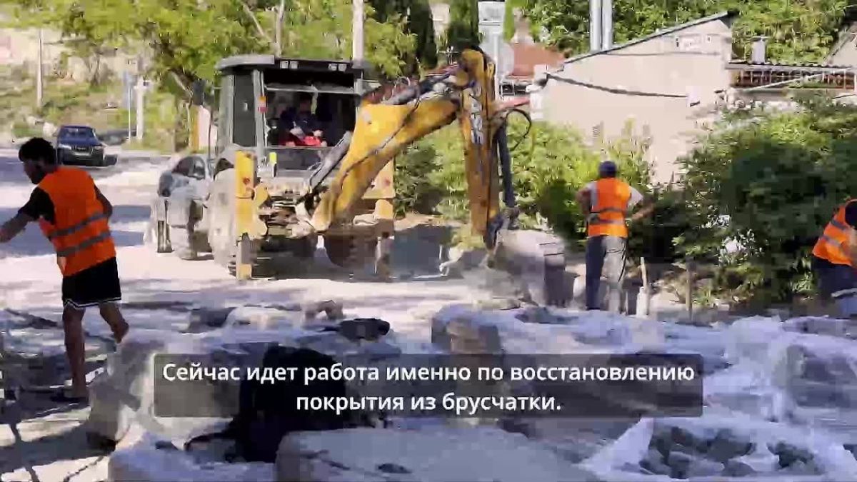 В центре Севастополя продолжается восстановление исторической брусчатки