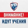 Михаил Развожаев: в Севастополе до 21:00 будет громко