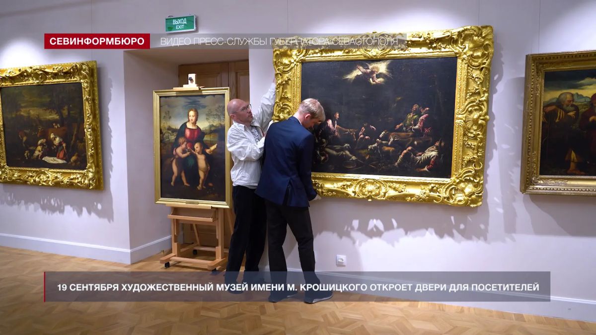 Художественный музей им. Михаила Крошицкого открывает двери для посетителей Художественный музей им. Михаила Крошицкого открывает двери для посетителей