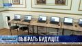 Выборы депутатов в Государственную думу России 9 созыва стартовали в Севастополе