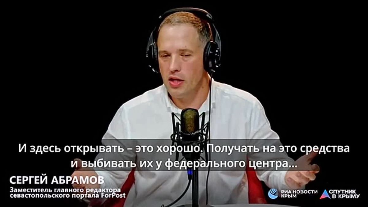 Новые парки и скверы в Севастополе потребуют дополнительных расходов