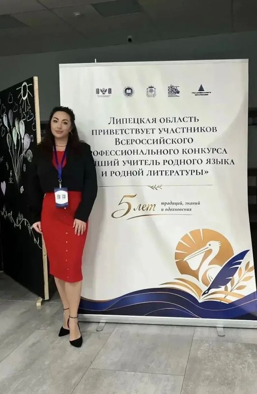 Севастопольский педагог получила награду всероссийского конкурса Севастопольский педагог получила награду всероссийского конкурса
