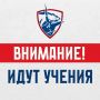 Михаил Развожаев: в Севастополе до 21:00 будет громко