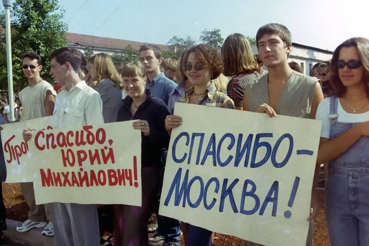 Юрию Лужкову сегодня исполнилось бы 90 лет Юрию Лужкову сегодня исполнилось бы 90 лет