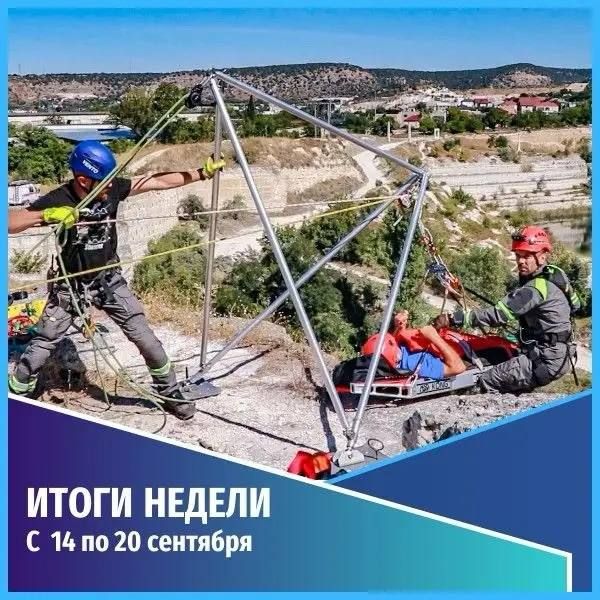 Купальный сезон в Севастополе завершился, подводим итоги Купальный сезон в Севастополе завершился, подводим итоги