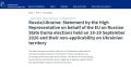 ‘Выборы в Госдуму незаконны