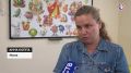 Более 700 детей ежегодно получают помощь в Севастопольском реабилитационном центре С малышами и подростками с особенностями здоровья здесь работают психологи, дефектологи, логопеды и другие специалисты. Занятия помогают...