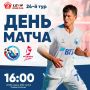 ��� ������� � 16:00 ��������� ���� �� ������������� � �� ������ ����
