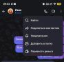 В MAX появилась кнопка для быстрых банковских переводов