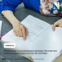 29 сентября в Севастополе пройдут бесплатные консультации инспекторов Госжилнадзора