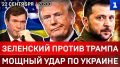 ��������� ������ ������ | ������ ���� �� ������� | ����� ������� ��� | ������� � ��� | ������ F-16