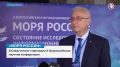 Школьники Севастополя создали систему для прогноза температуры воды В Севастополе открылась X Всероссийская научная конференция «Моря России»