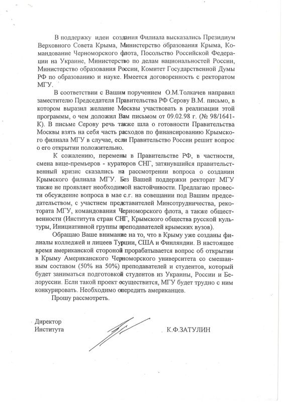 Константин Затулин: Утром 21 сентября, с ночи после выборов улетел в Москву Константин Затулин: Утром 21 сентября, с ночи после выборов улетел в Москву