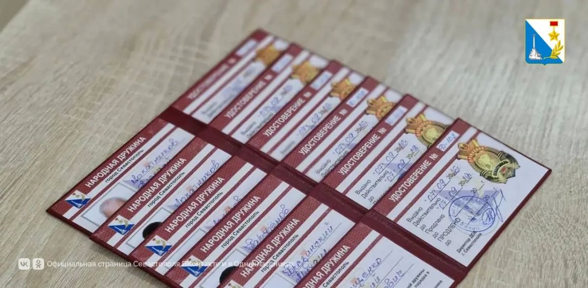 Ряды севастопольской народной дружины пополнили ещё девять человек Ряды севастопольской народной дружины пополнили ещё девять человек