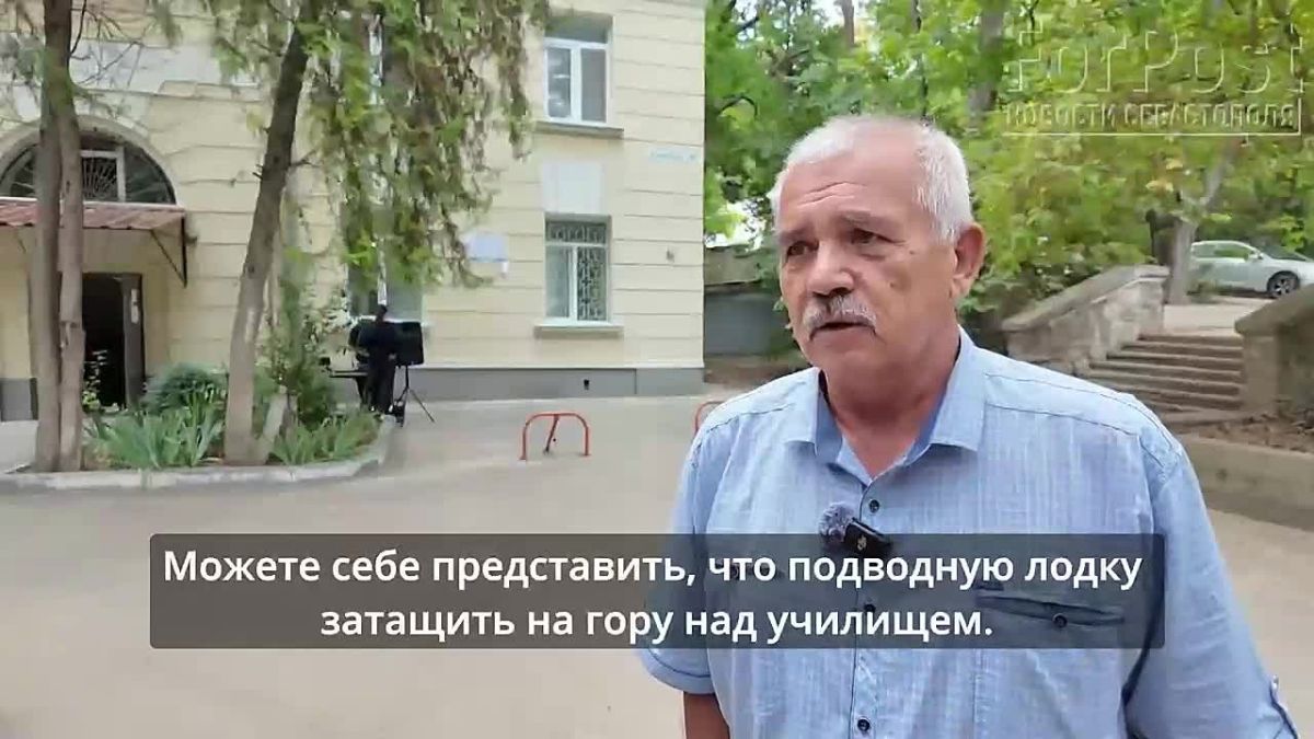 Народная память: жители дома Курчатова, 18, ветераны флота, выпускники и преподаватели Севастопольского высшего военно-морского инженерного училища (СВВМИУ, СевВВМИУ) «Голландия» 22 сентября 2026 года установили на дому...