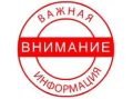 Уважаемые граждане!. Для оперативного решения вопросов-без избыточных бюрократических проволочек, Госжилнадзором разработан автоматизированный чат-бот, который оперативно передаст вашу заявку в управляющую компанию