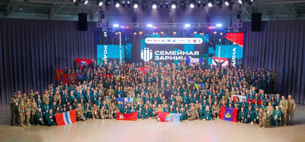 В Волгоградской области стартовал финал «Семейной зарницы» В Волгоградской области стартовал финал «Семейной зарницы»