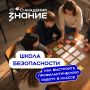 ��������� ���������� ������ ���������� ���� �� ������������ �������������� ��������� � ������