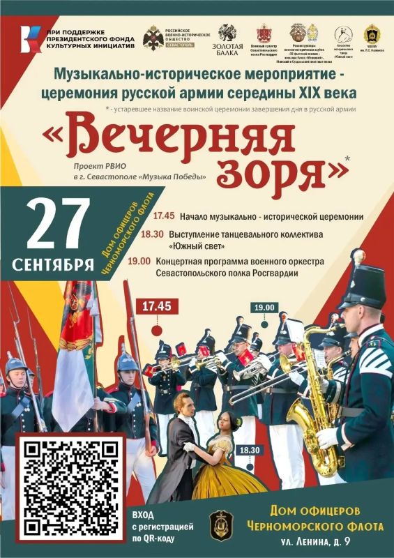 Путешествие во времени во Всемирный день туризма