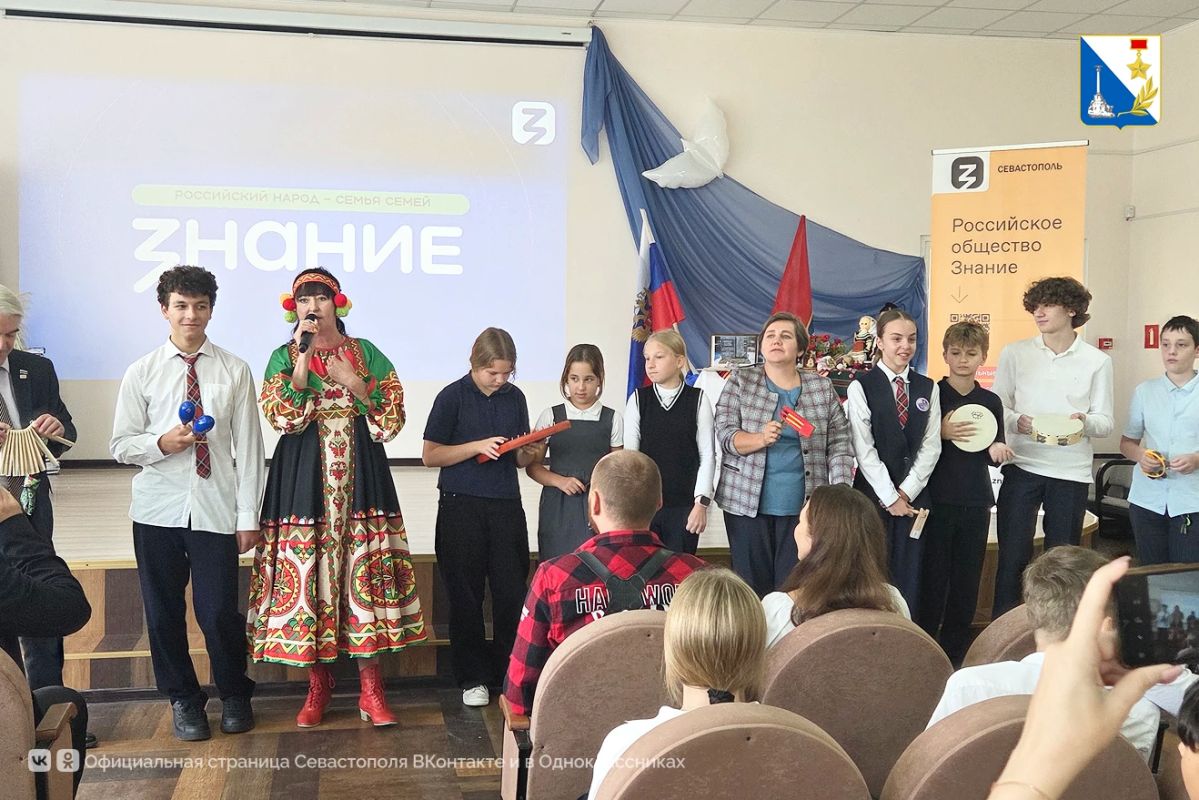 Для севастопольских школьников провели форум «Российский народ — семья семей» Для севастопольских школьников провели форум «Российский народ — семья семей»