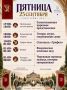 Проведите выходные в Новом Херсонесе!