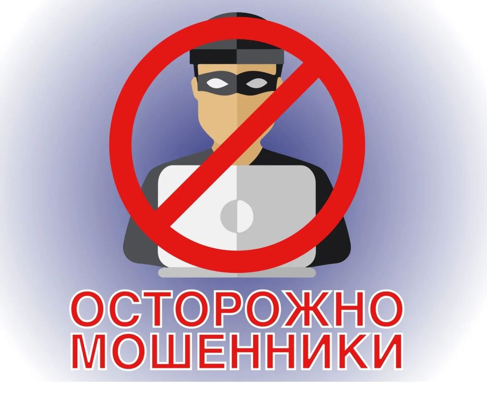 Ещё недавно мошенники пугали нас «блокировкой карты» и SMS о выигрыше