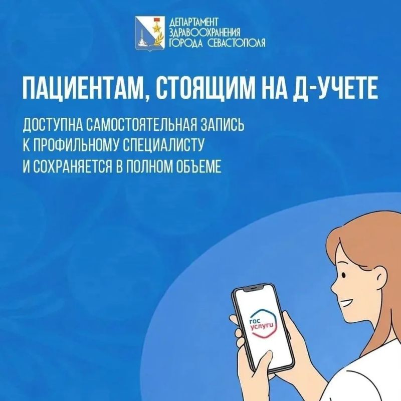 Отвечаем на один из самых часто возникающих у горожан вопросов: «Почему запись к врачам узкой специализации организована через участкового терапевта?» Отвечаем на один из самых часто возникающих у горожан вопросов: «Почему запись к врачам узкой специализации организована через участкового терапевта?»