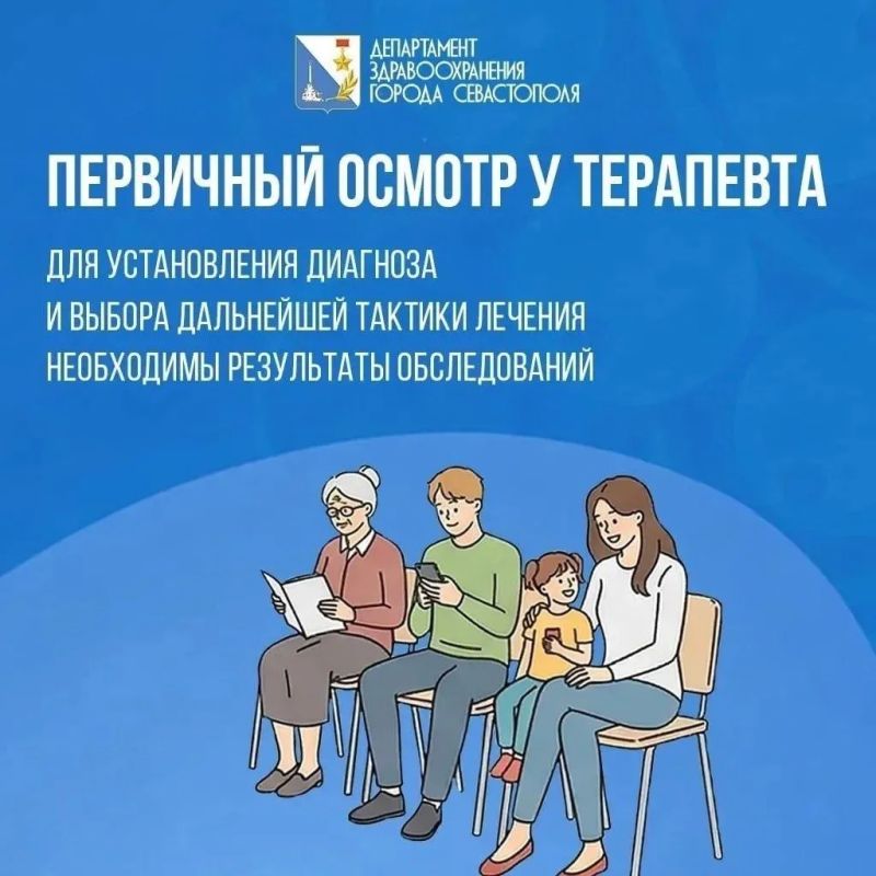 Отвечаем на один из самых часто возникающих у горожан вопросов: «Почему запись к врачам узкой специализации организована через участкового терапевта?» Отвечаем на один из самых часто возникающих у горожан вопросов: «Почему запись к врачам узкой специализации организована через участкового терапевта?»