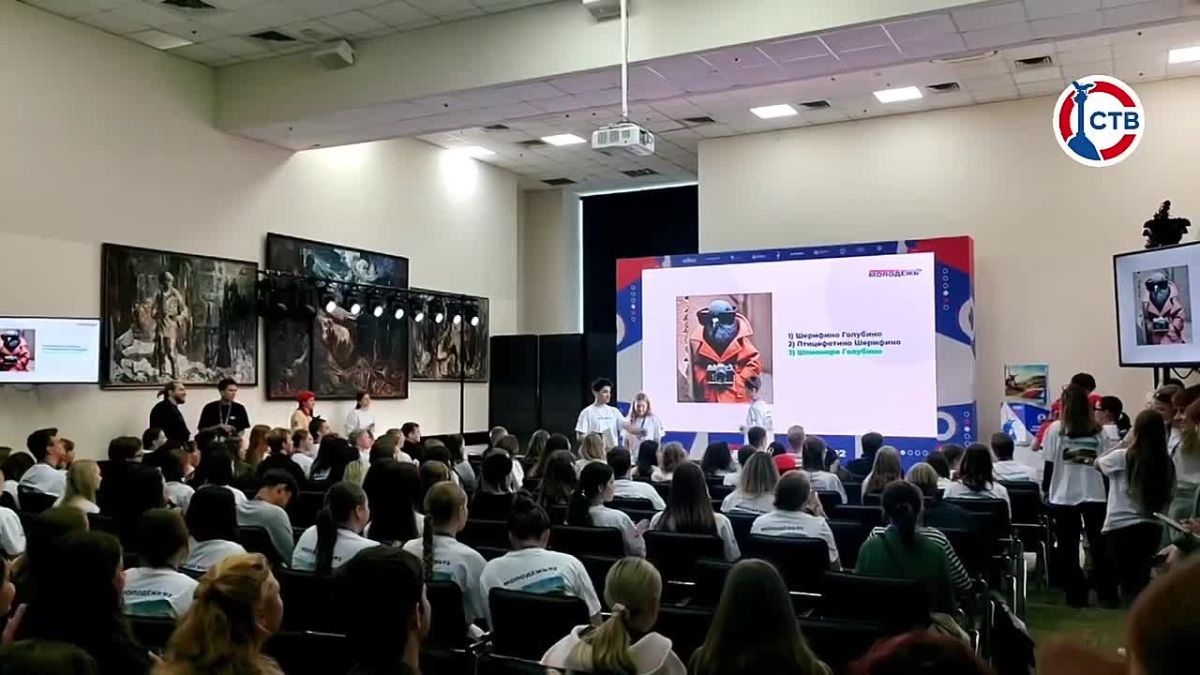 В Севастополе стартовал молодёжный форум «Молодёжь 92»