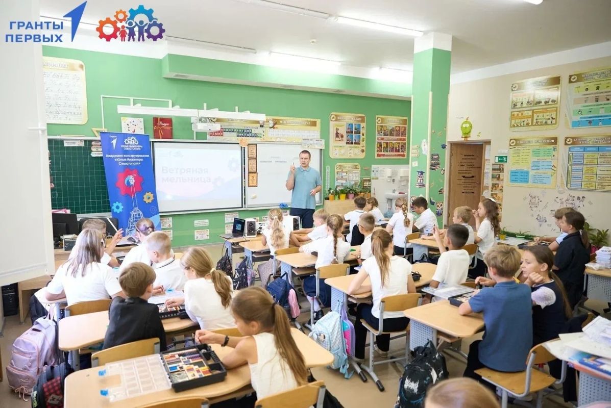 Мир, в котором будут жить наши дети, уже создаётся сегодня Мир, в котором будут жить наши дети, уже создаётся сегодня