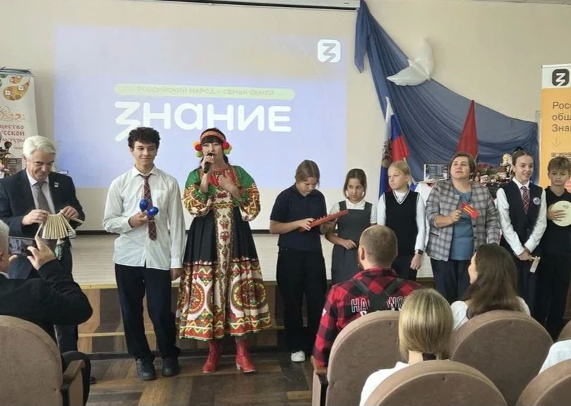 Российский народ – семья семей: в Севастополе прошел форум Общества «Знание» Российский народ – семья семей: в Севастополе прошел форум Общества «Знание»