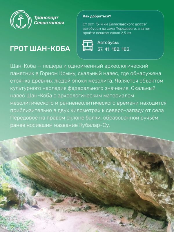 27 сентября — Всемирный день туризма! 27 сентября — Всемирный день туризма!