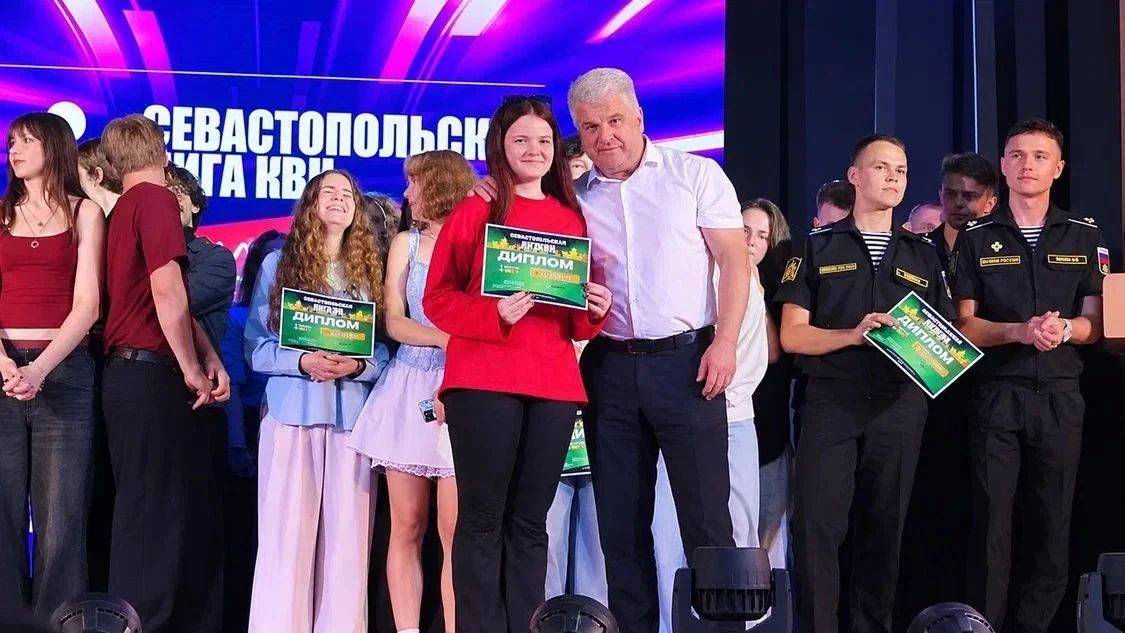 КВН объединяет и вдохновляет молодёжь Севастополя КВН объединяет и вдохновляет молодёжь Севастополя