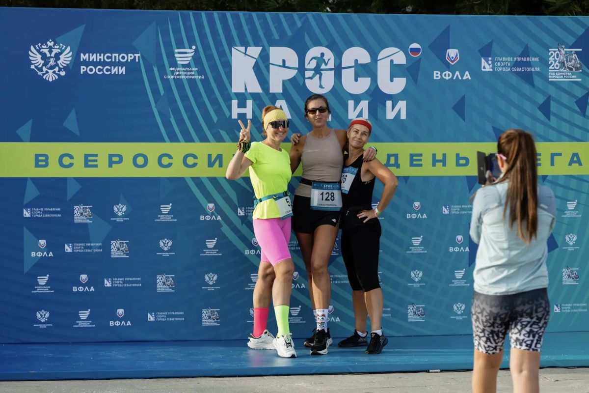 Наслаждаемся фотографиями с Кросса нации Наслаждаемся фотографиями с Кросса нации