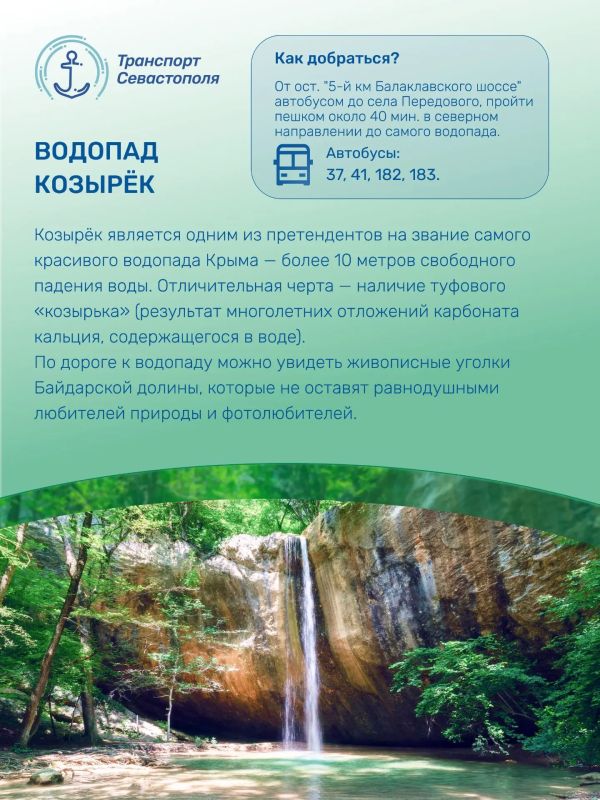 27 сентября — Всемирный день туризма! 27 сентября — Всемирный день туризма!
