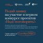 Травля не должна становиться нормой