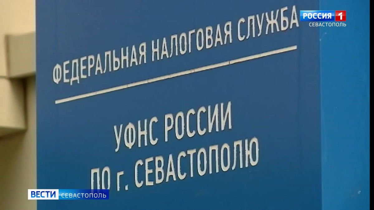 Федеральная налоговая служба начала массовую рассылку уведомлений об уплате транспортного и земельного налога на имущество за 2025 год