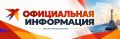 За прошедшую неделю военные, авиация, ПВО и мобильные огневые группы нейтрализовали над Севастополем и прилегающей акваторией 38 вражеских беспилотников, — губернатор