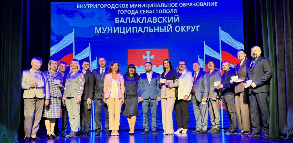 В Балаклаве вручили удостоверения депутатам нового созыва В Балаклаве вручили удостоверения депутатам нового созыва