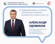 Илья Пестерников: Что такое цифровой рубль. Это новая форма национальной валюты — наряду с наличными и безналичными рублями