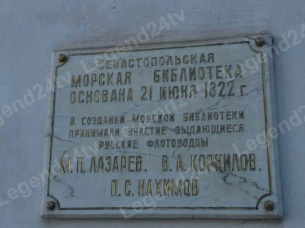 Уникальная экспозиция, посвящённая эпохе Михаила Лазарева, зарождению парусного спорта и легендарному подвигу брига «Меркурий» открылась в Морской библиотеке Севастополя Уникальная экспозиция, посвящённая эпохе Михаила Лазарева, зарождению парусного спорта и легендарному подвигу брига «Меркурий» открылась в Морской библиотеке Севастополя