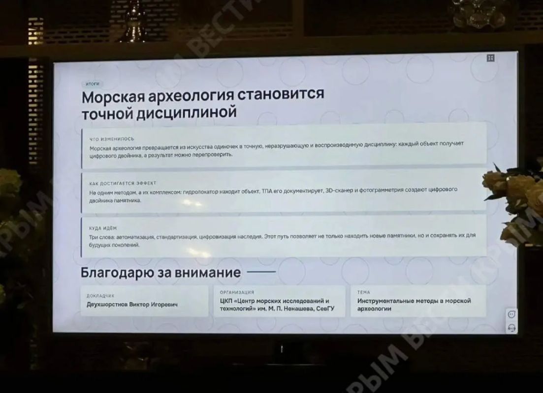 В посёлке Форос в Ялте прошла Всероссийская научно-практическая конференция «Подводные исследования Чёрного моря» В посёлке Форос в Ялте прошла Всероссийская научно-практическая конференция «Подводные исследования Чёрного моря»