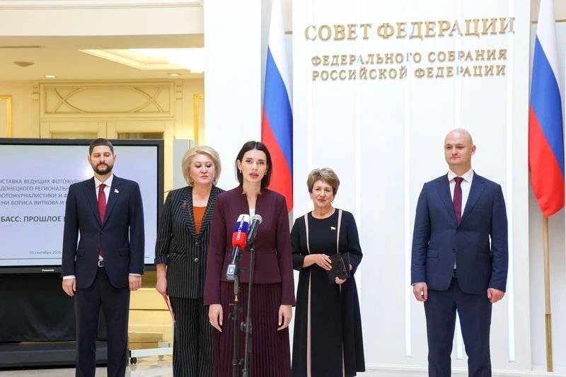 Екатерина Алтабаева: Сегодня, в День возвращения Донецкой, Луганской Народных Республик, Запорожской и Херсонской областей в состав России, открыла в Совете Федерации фотовыставку «Донбасс: прошлое и настоящее» Екатерина Алтабаева: Сегодня, в День возвращения Донецкой, Луганской Народных Республик, Запорожской и Херсонской областей в состав России, открыла в Совете Федерации фотовыставку «Донбасс: прошлое и настоящее»