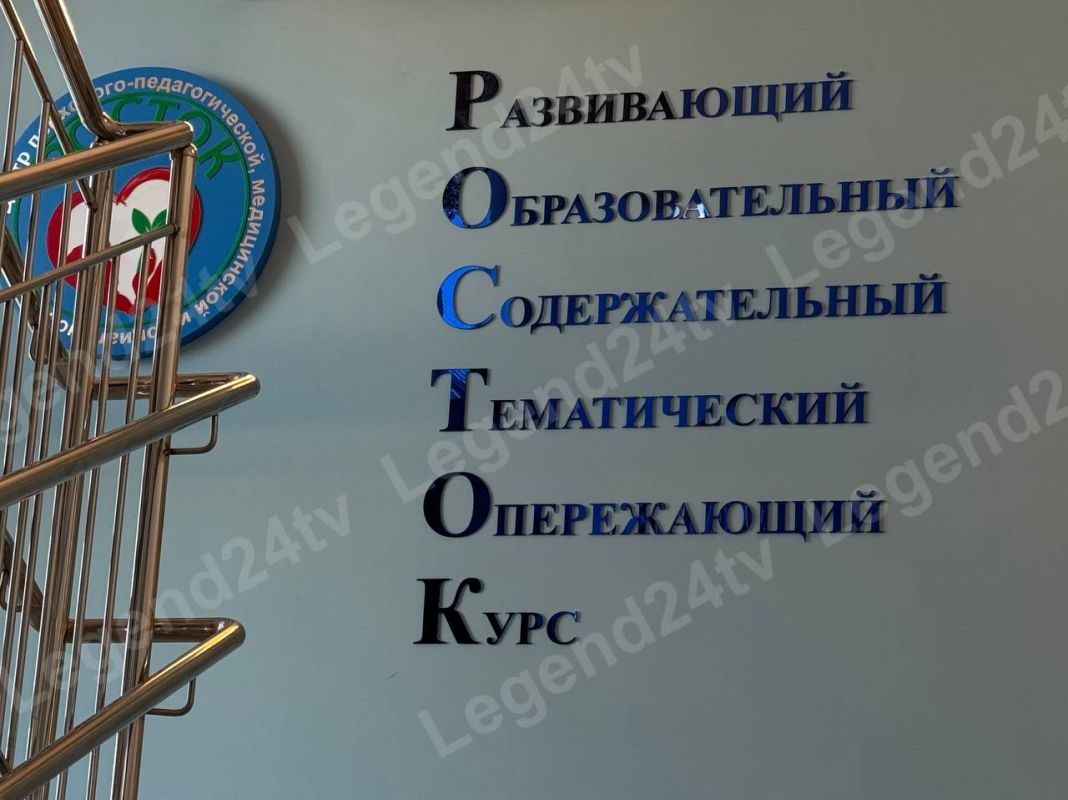 Уникальный детский сад «Росток» на 260 мест открылся в Севастополе