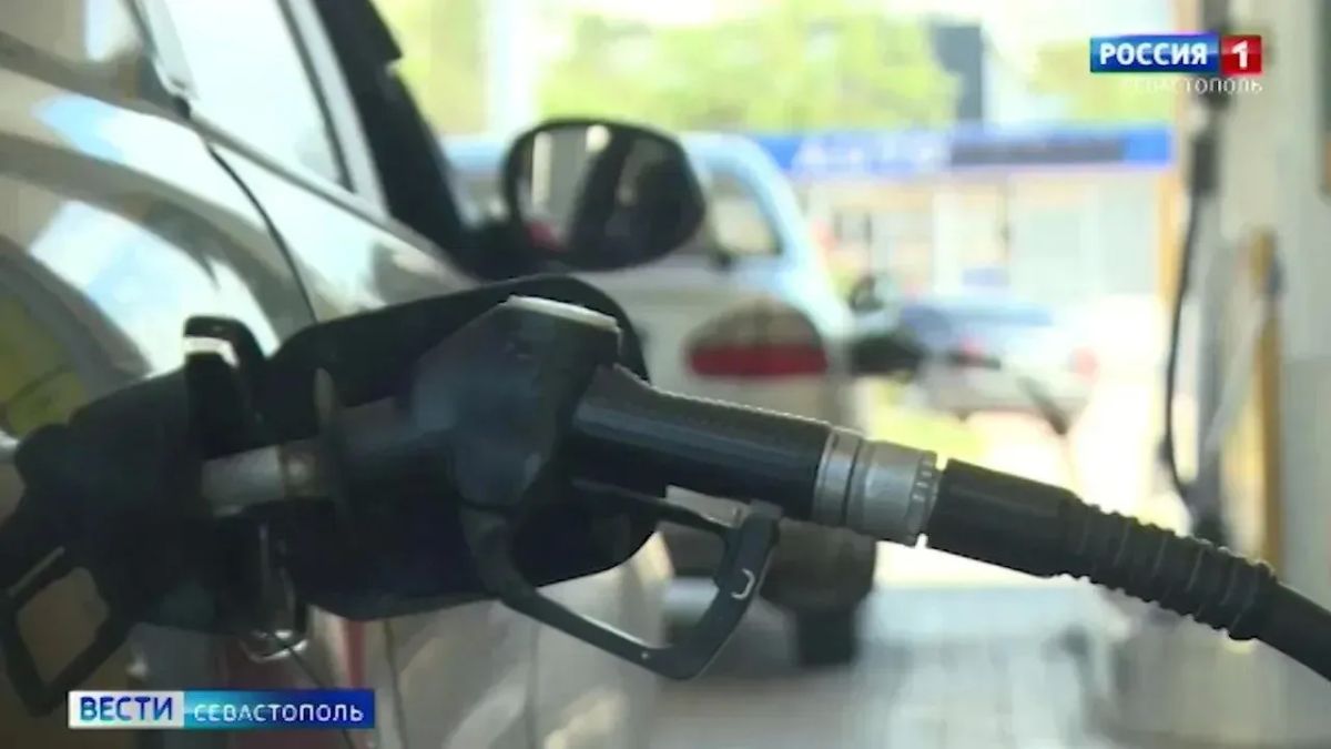 Условия заправки в Севастополе 1 октября