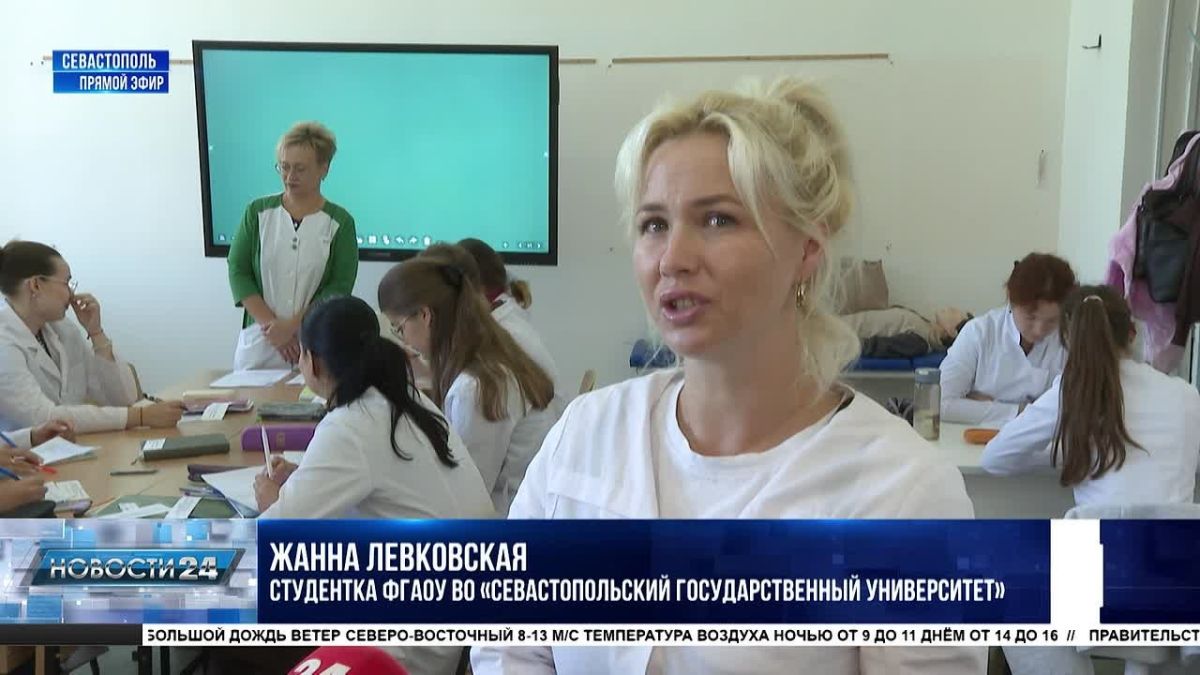 Уберечь и сохранить. Институт фундаментальной медицины и здоровьесбережения Севастопольского государственного университета прошёл проверку Росздравнадзора на соответствие практической подготовке студентов, а также получил...