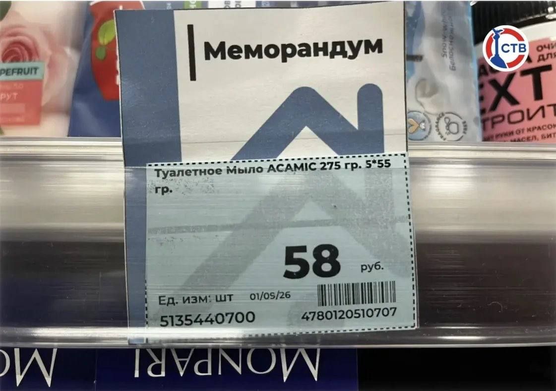 Цены в магазинах Севастополя: что изменилось за неделю Цены в магазинах Севастополя: что изменилось за неделю