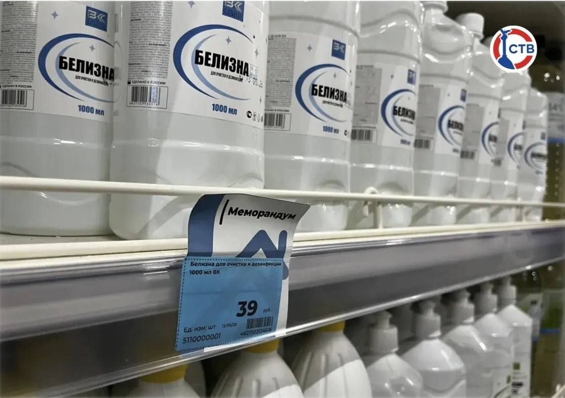 Цены в магазинах Севастополя: что изменилось за неделю Цены в магазинах Севастополя: что изменилось за неделю