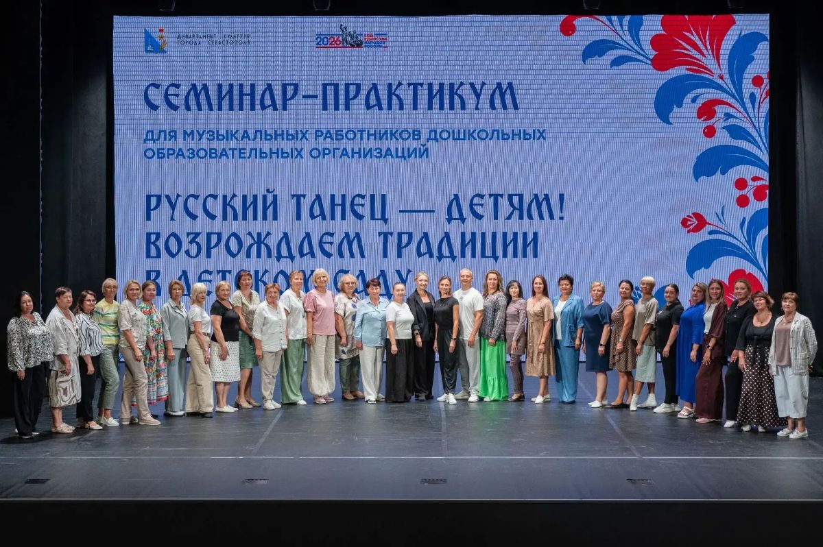 Русский танец — детям: возрождаем традиции в детском саду!
