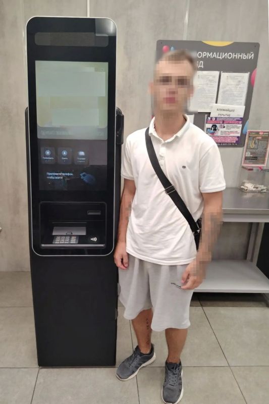 В Севастополе прокуратура направила в суд уголовное дело в отношении участника организованной группы дистанционных мошенников ___